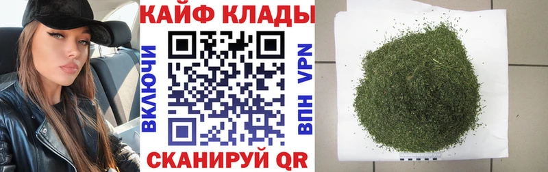 Как найти наркотики Валдай Кокаин  Бутират  ГАШИШ  МАРИХУАНА  МЕФ 