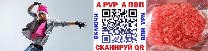 А ПВП мука  даркнет сайт  Валдай 