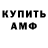 ГЕРОИН хмурый Wave line