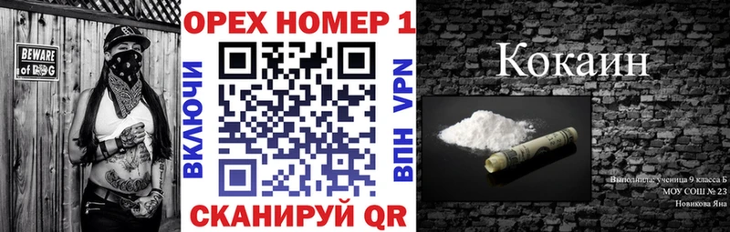 Cocaine FishScale  Валдай 