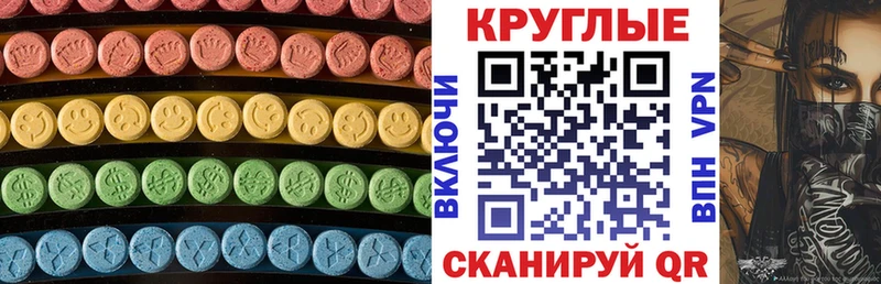 ОМГ ОМГ ТОР  Валдай  Ecstasy DUBAI 