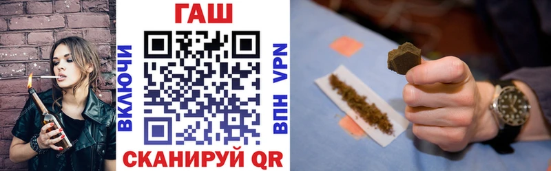 Гашиш хэш  Валдай 