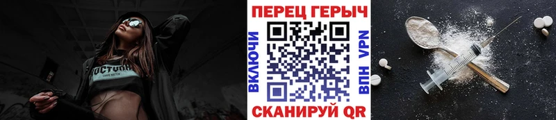 ГЕРОИН Heroin  Валдай 