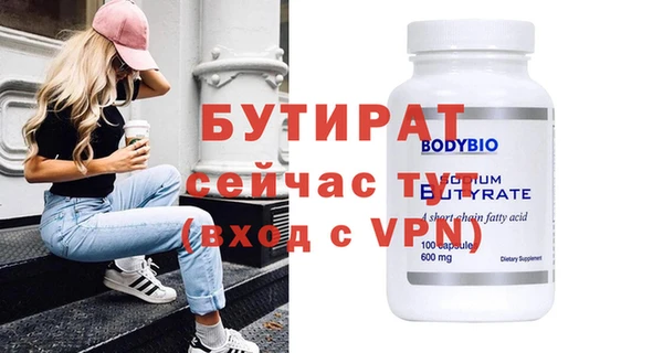 кокаин премиум Баксан