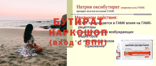 кокс Балабаново