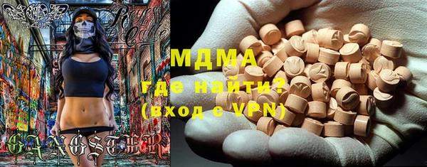 бутик Балахна