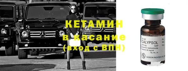 прущий лед Армянск