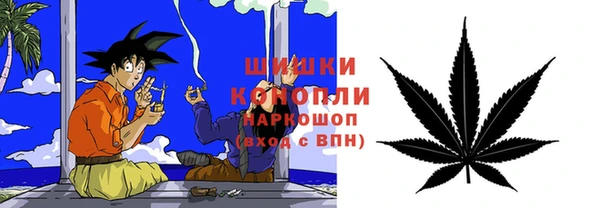 бутик Балахна