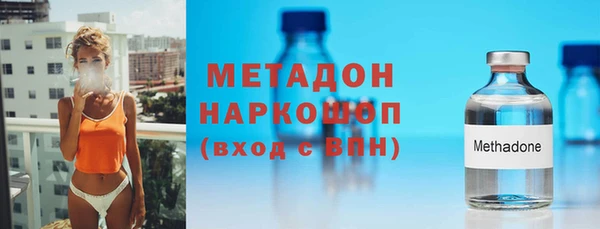 кокаин премиум Баксан