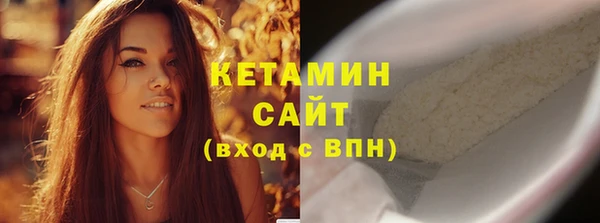 бутик Балахна