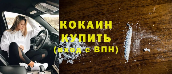бутик Балахна