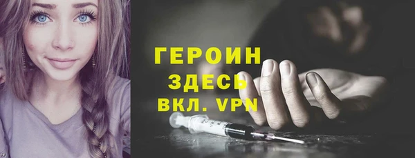 бутик Балахна