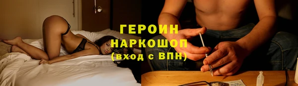 бутик Балахна