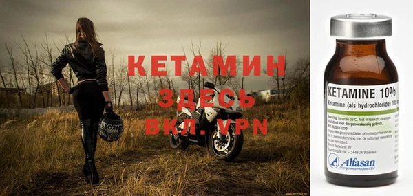 бутик Балахна