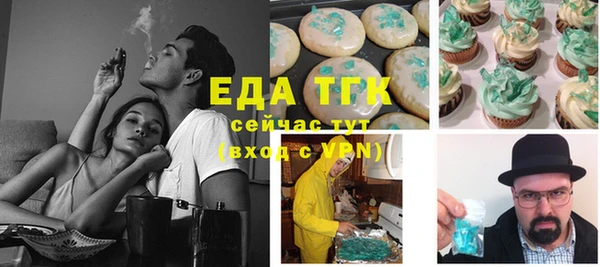 бутик Балахна