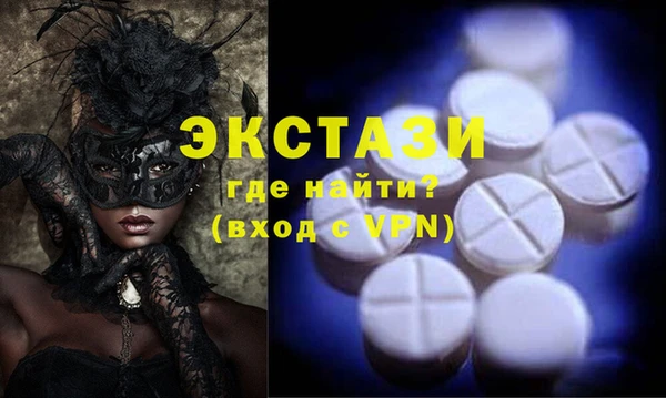 каннабис Осинники