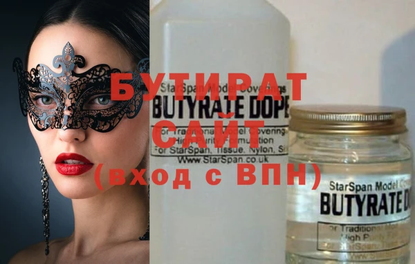 бутик Балахна