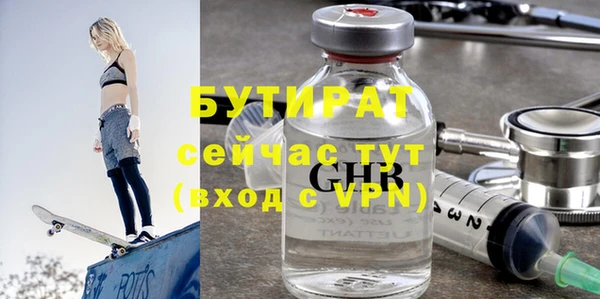бутик Балахна