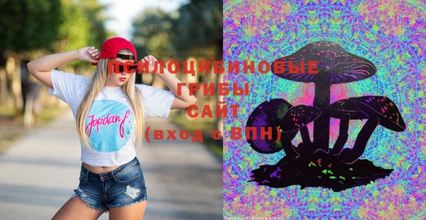 бутик Балахна
