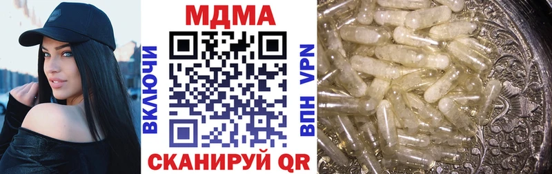 даркнет сайт Валдай МДМА crystal