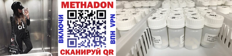 kraken онион  Валдай  МЕТАДОН кристалл 