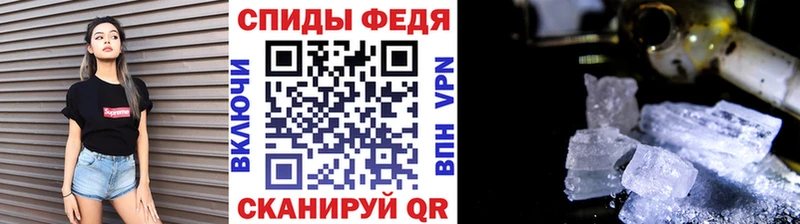 купить наркотик  Валдай  МЕТАМФЕТАМИН Декстрометамфетамин 99.9% 