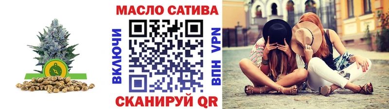 Дистиллят ТГК жижа  MEGA рабочий сайт  Валдай 